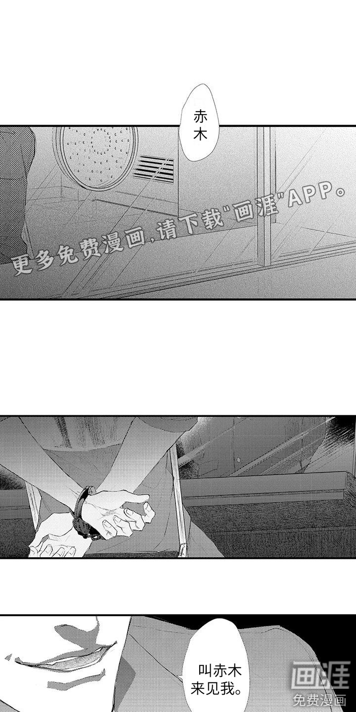 第15话0