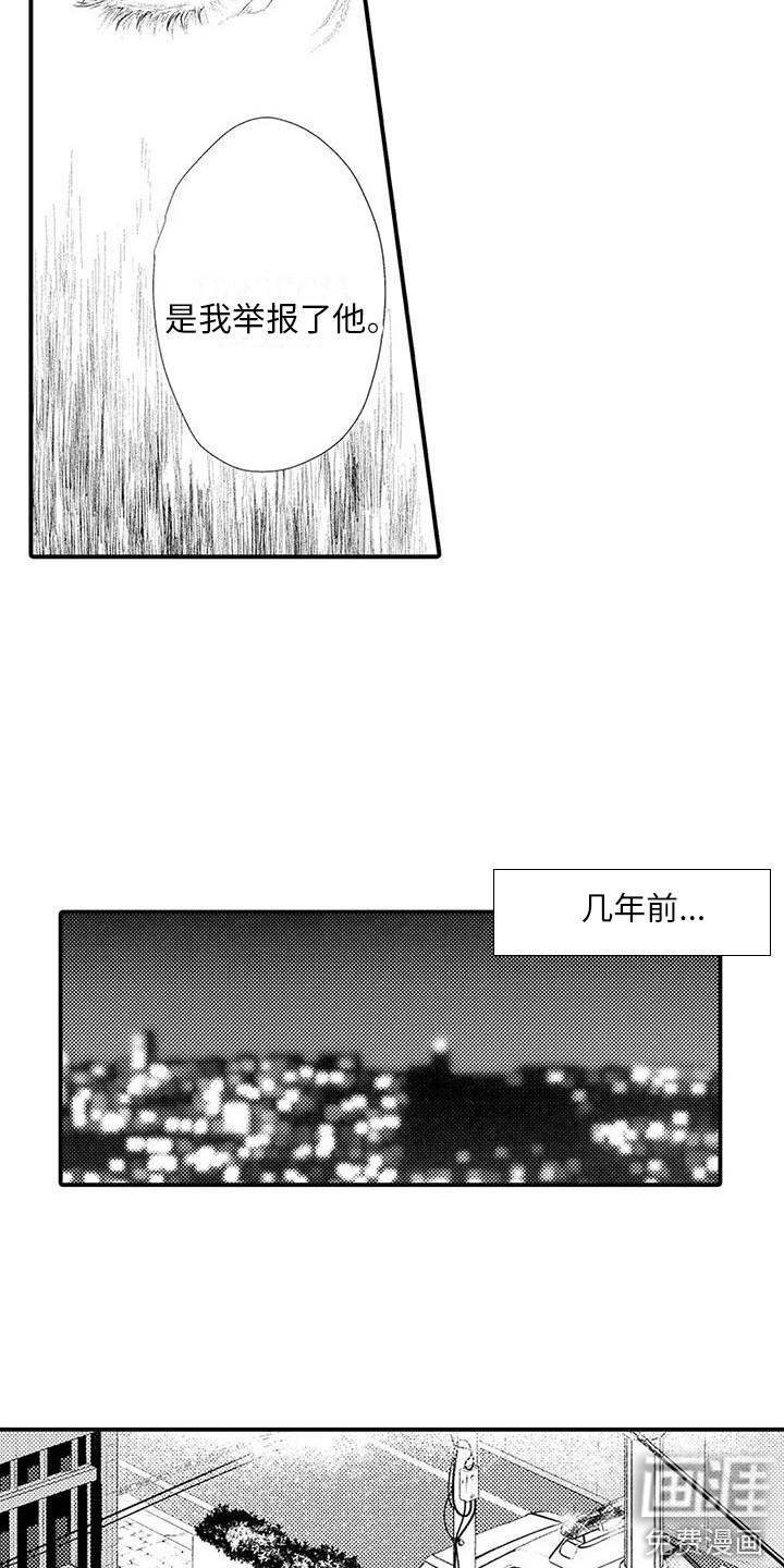 第15话12