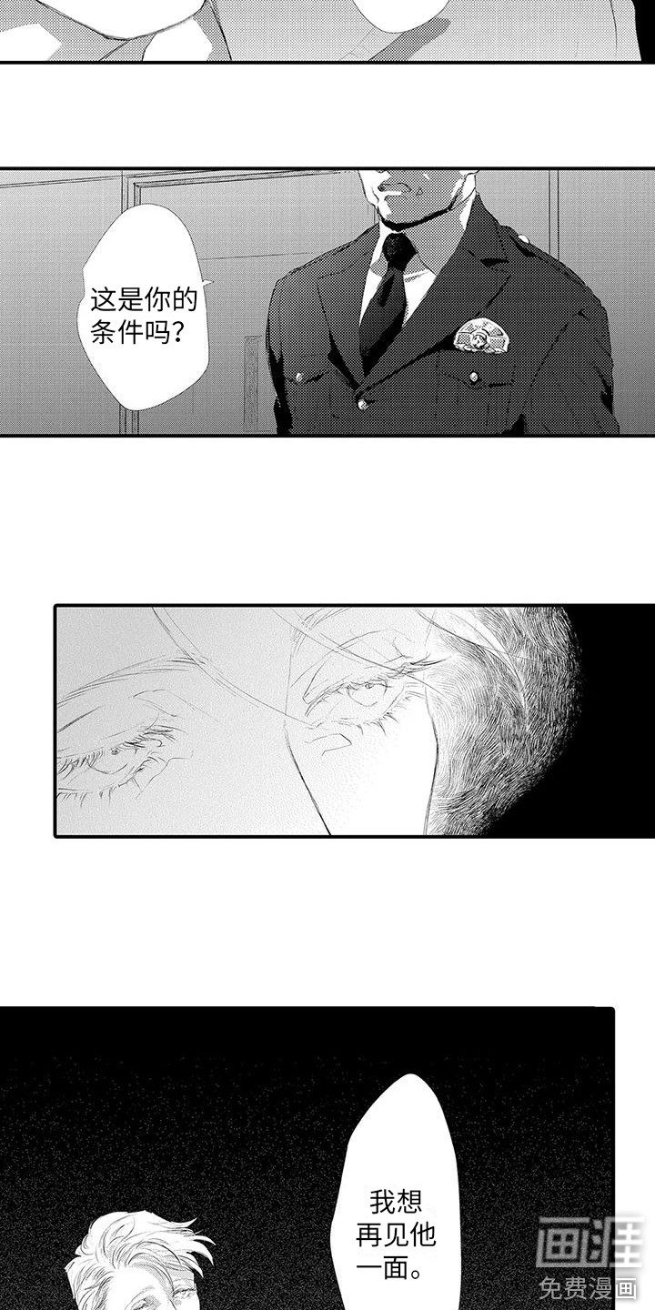 第15话1