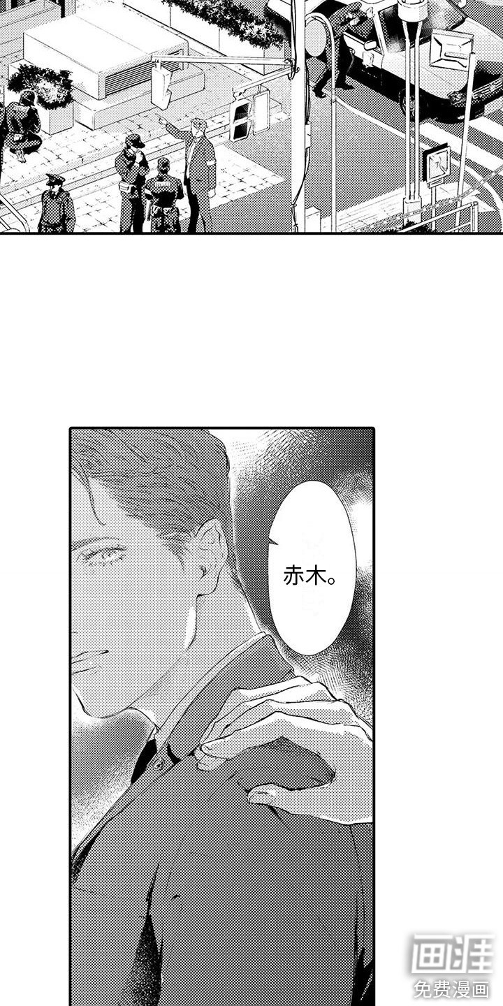 第15话13