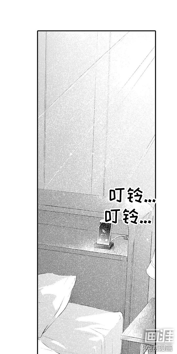 第15话3