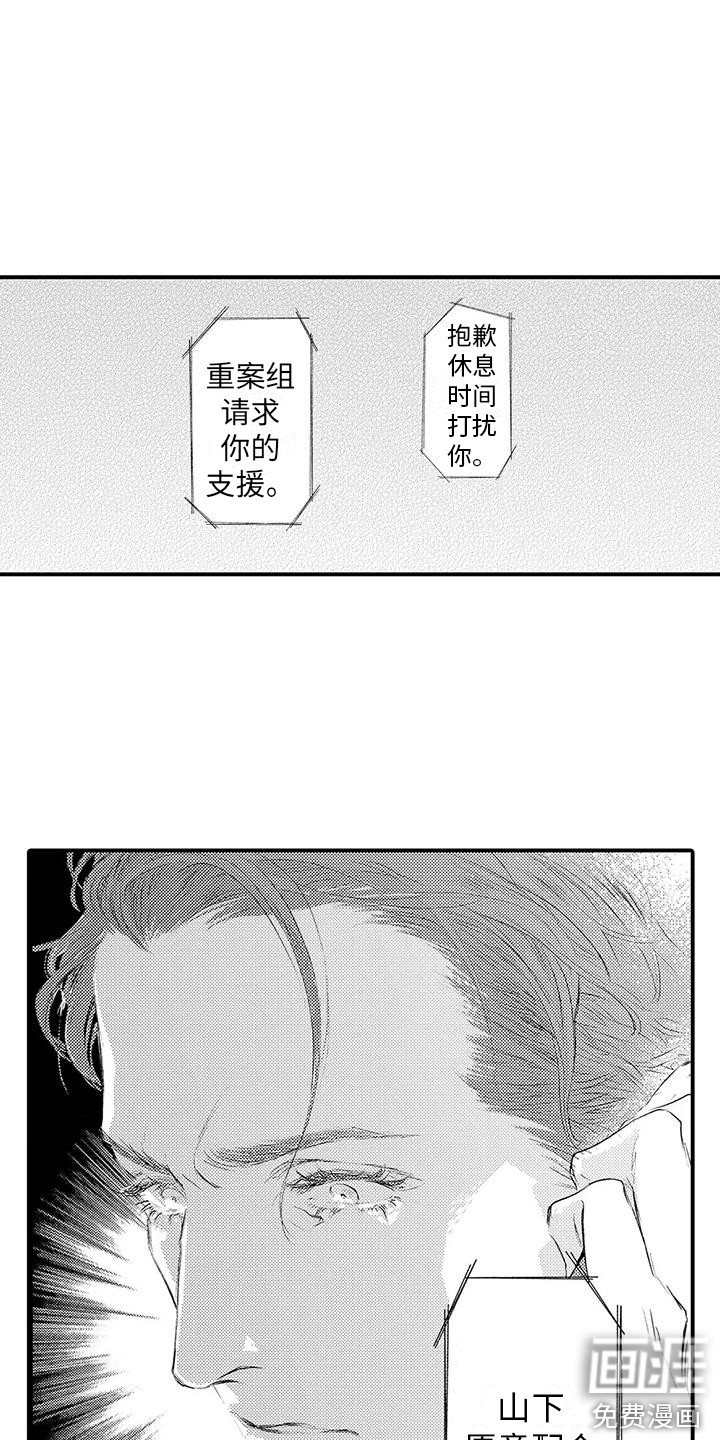 第15话5