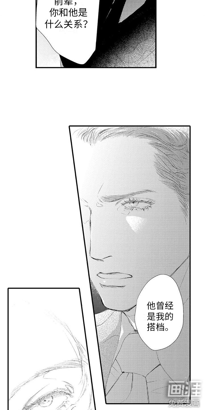 第15话11