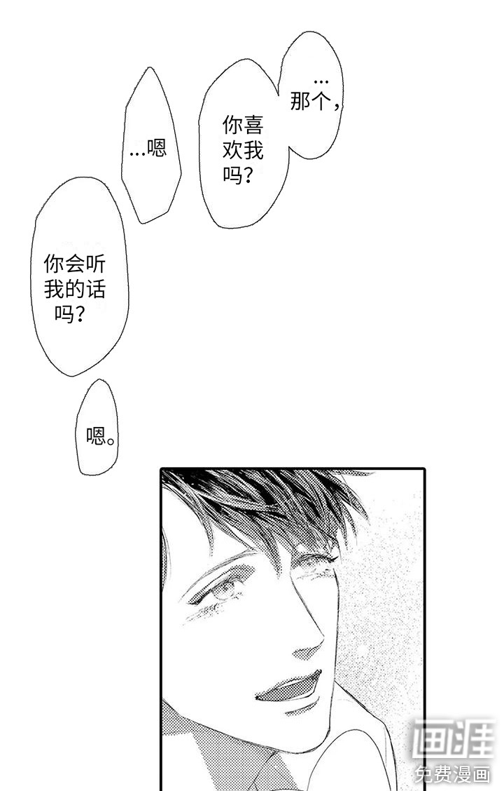 第14话6