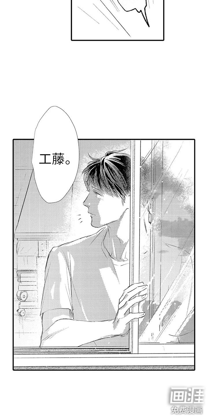 第14话15