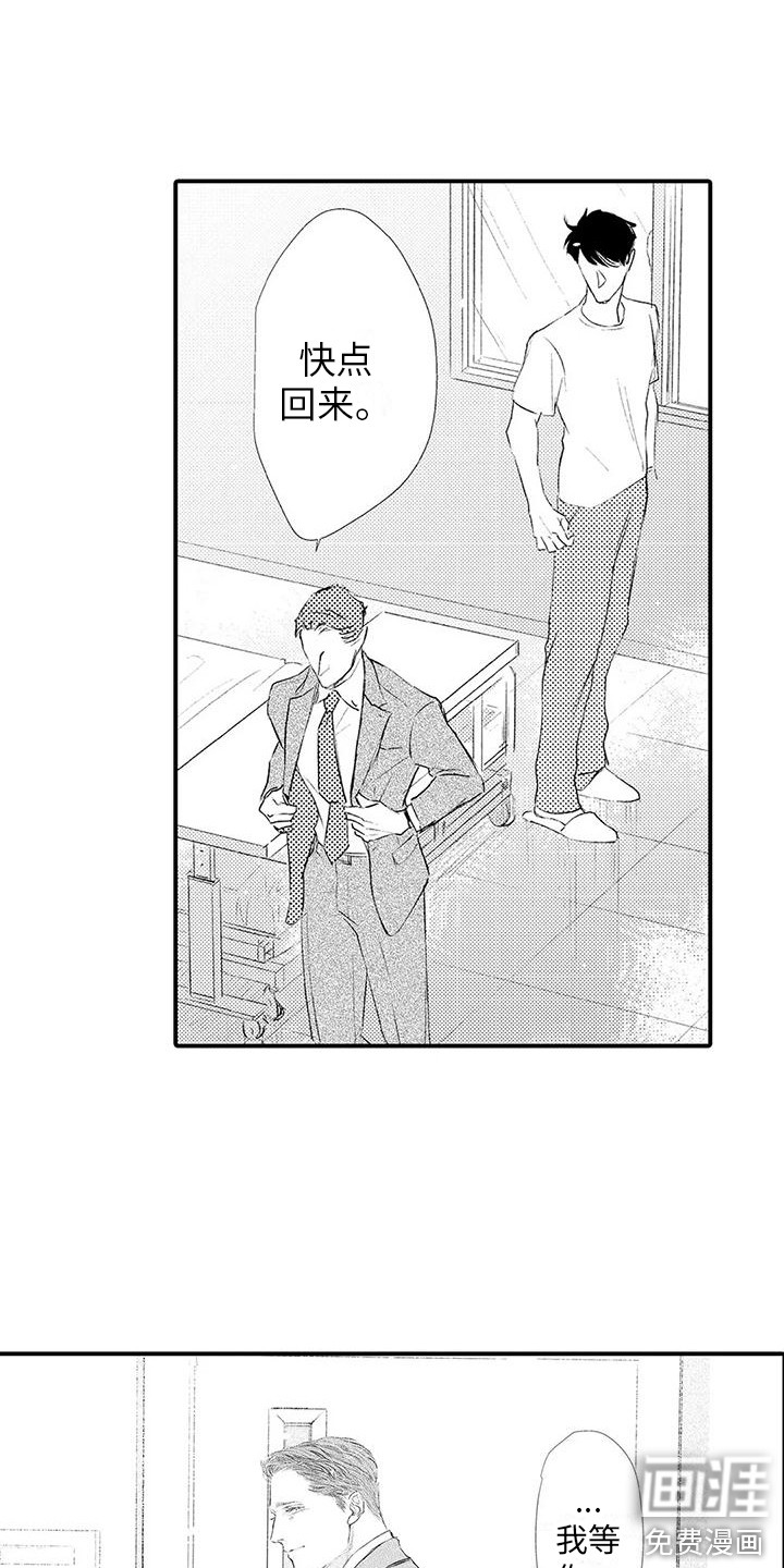 第14话16