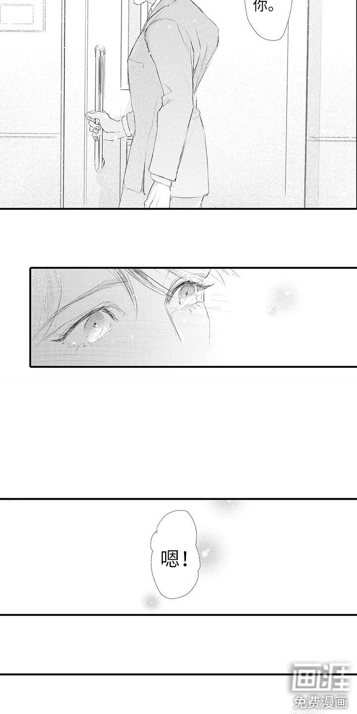第14话17