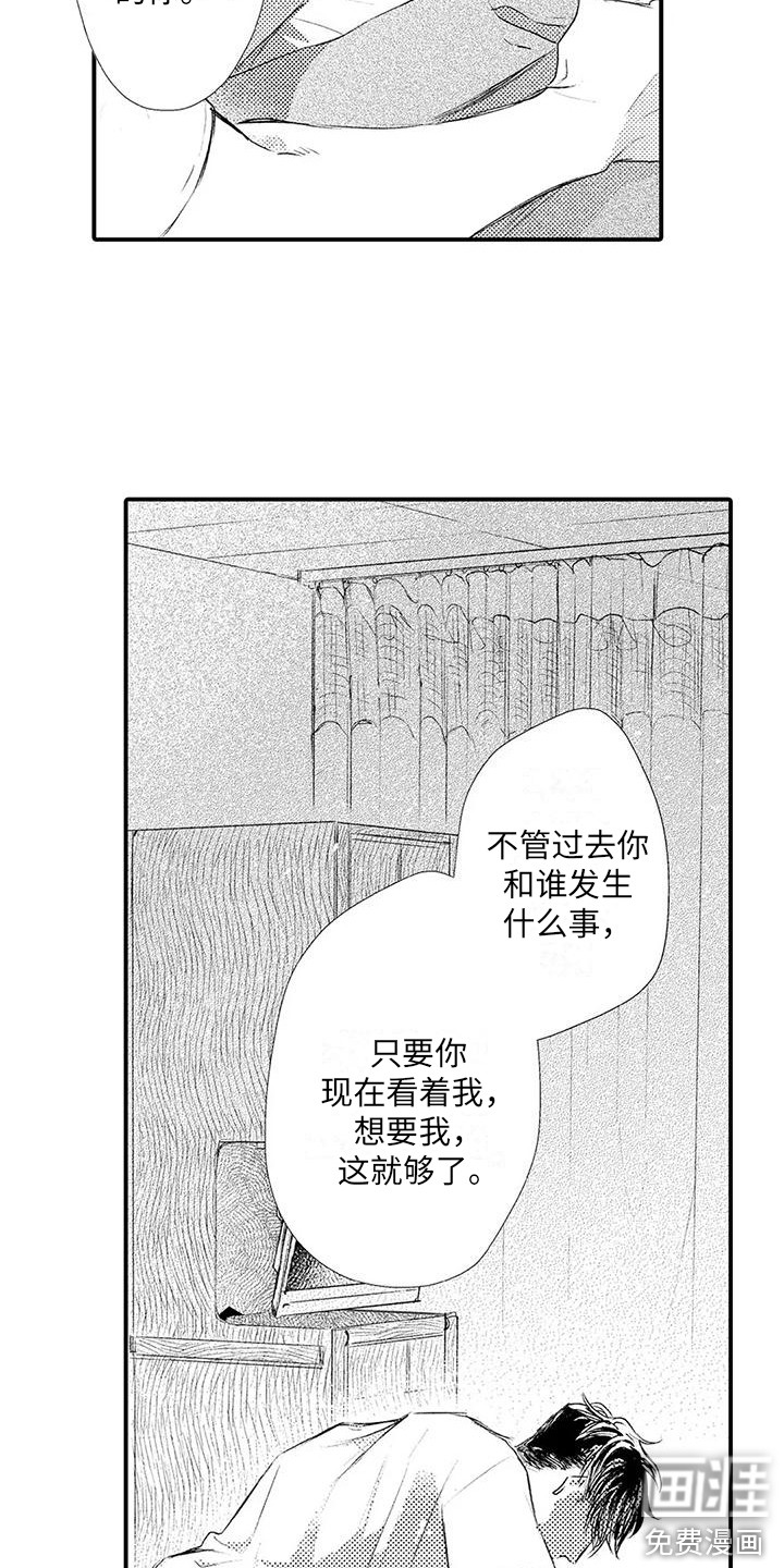 第14话2