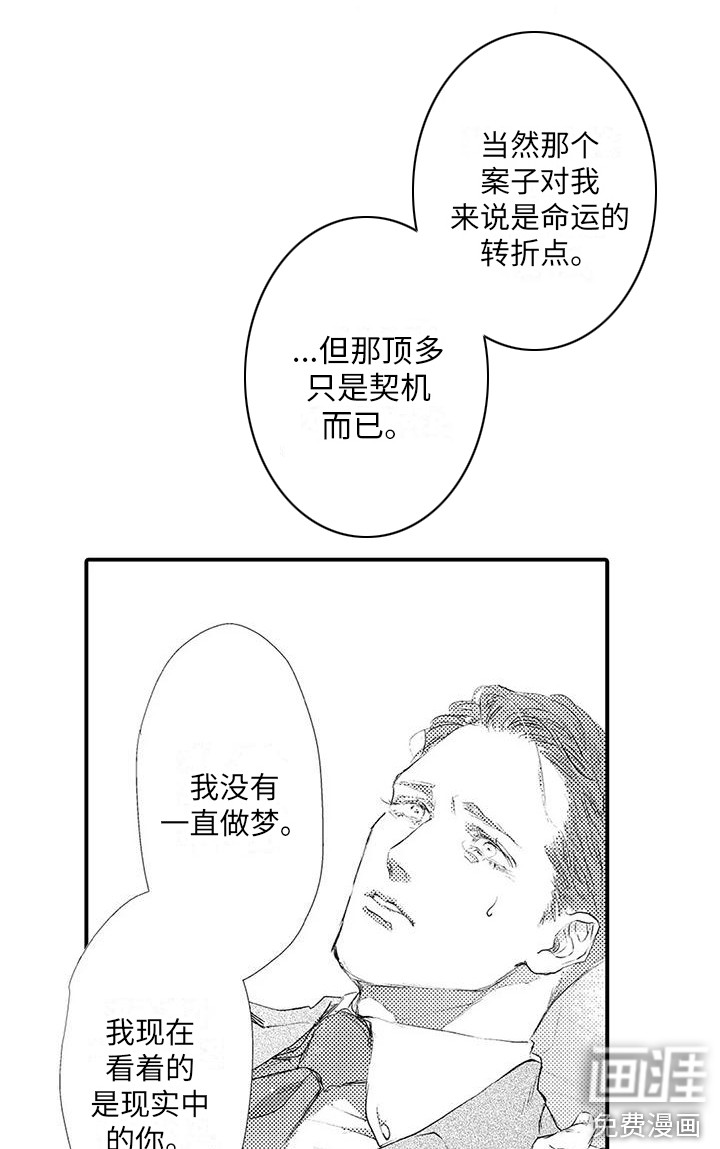 第14话1
