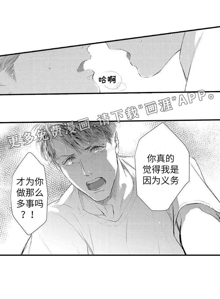 第14话0