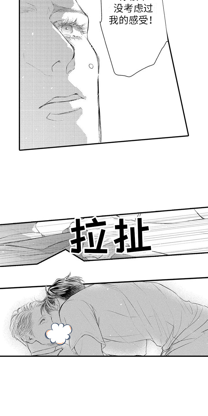 第13话16