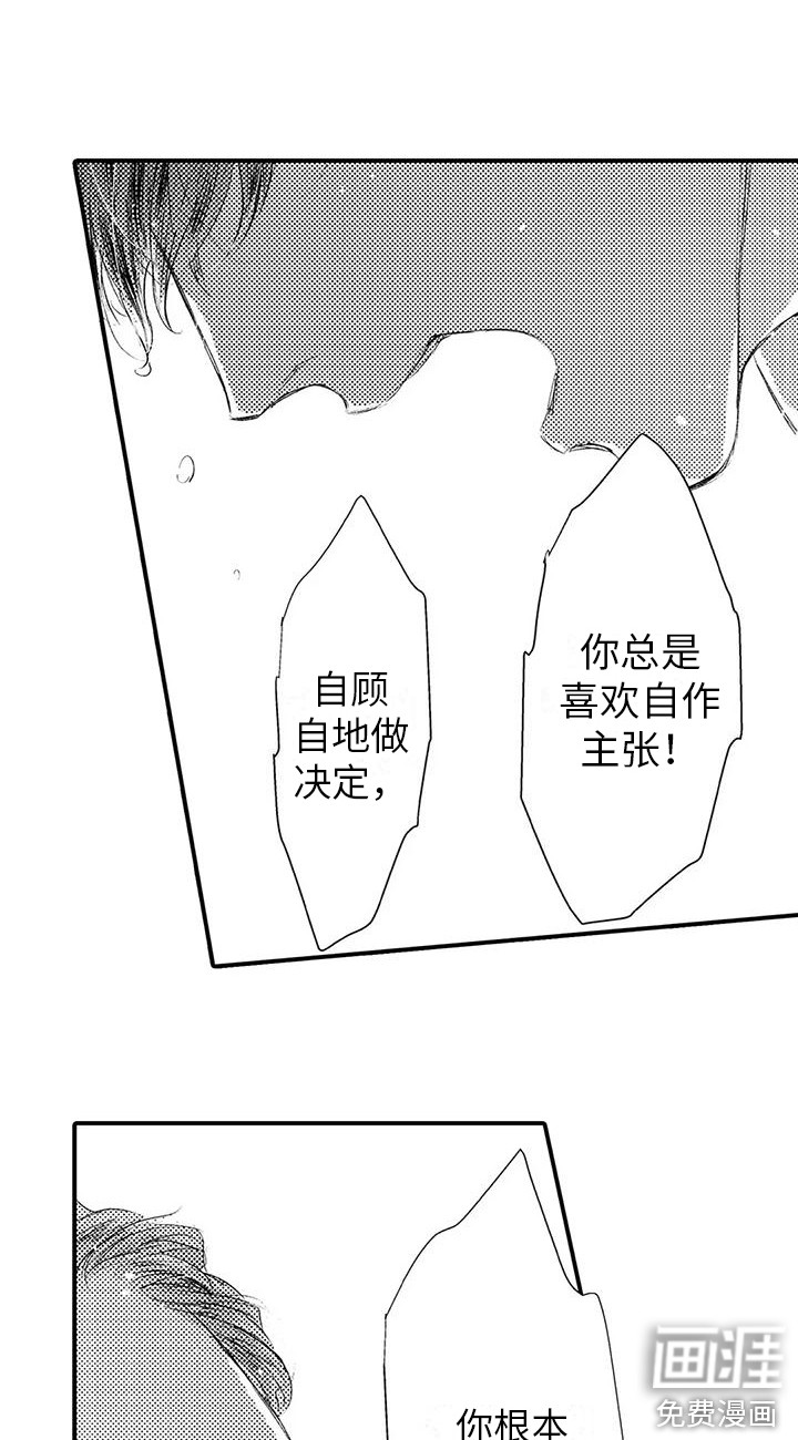 第13话15