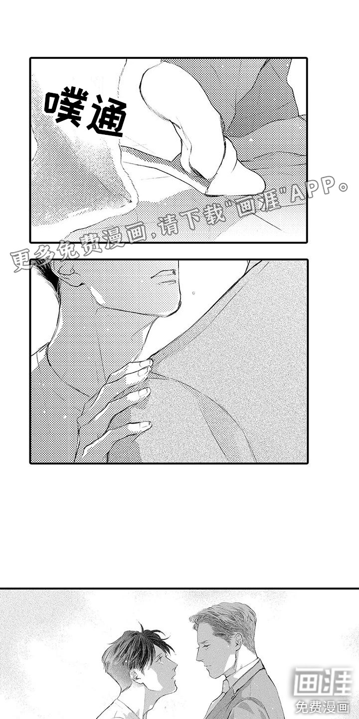 第13话0