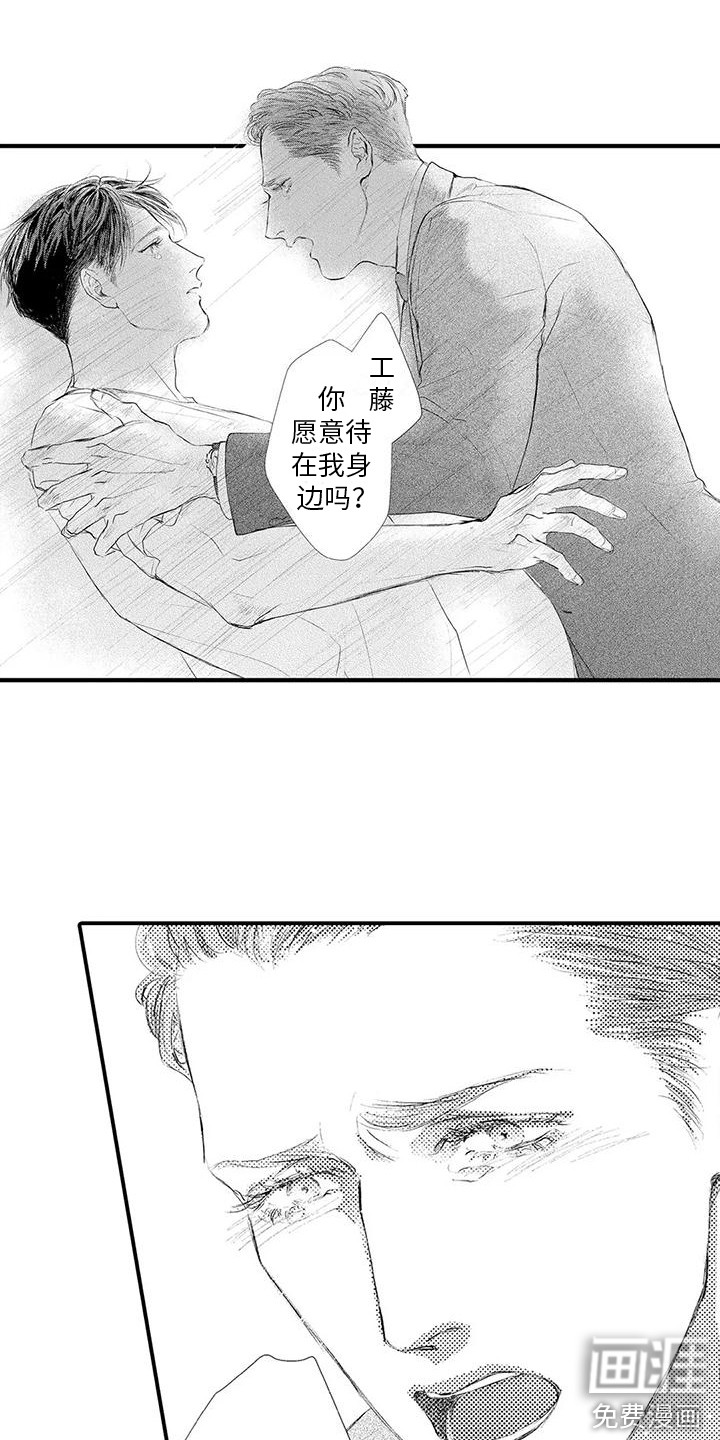 第13话9