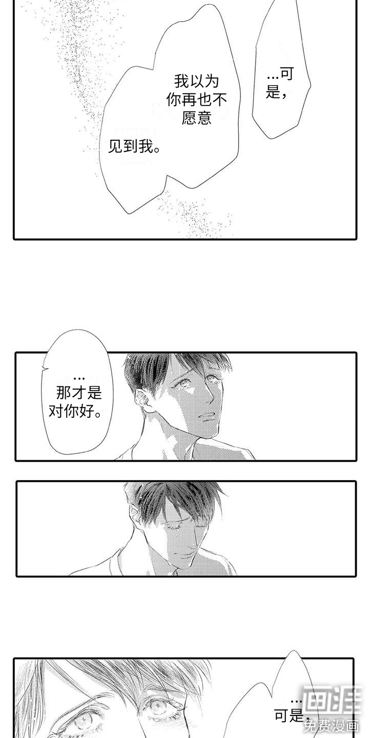 第13话2