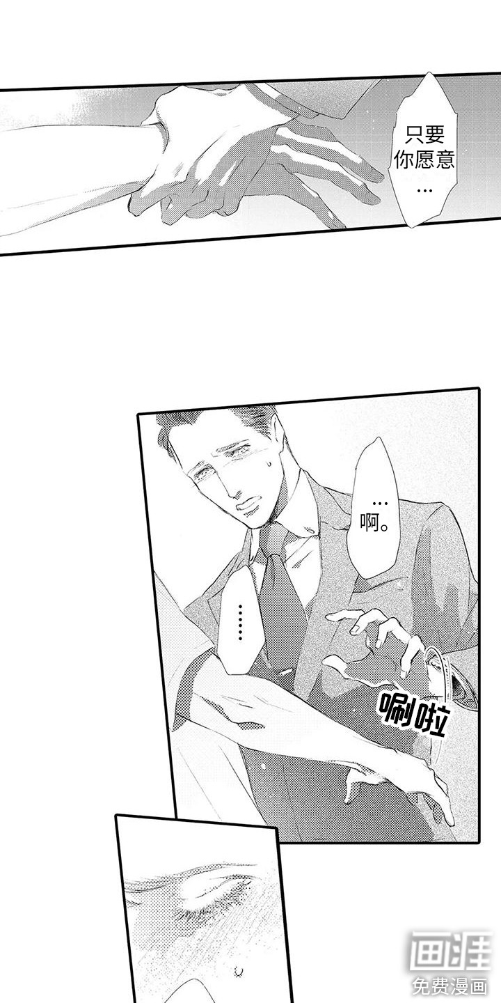 第13话11