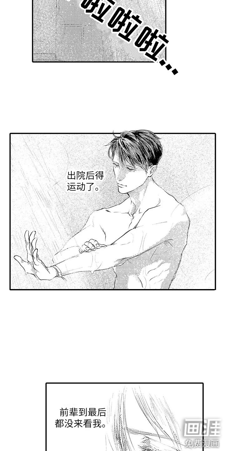 第12话9