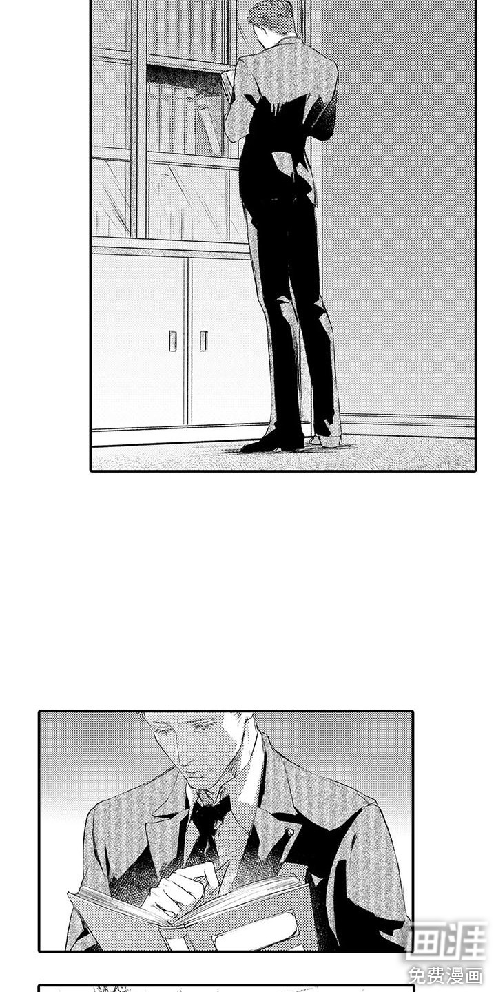 第11话8