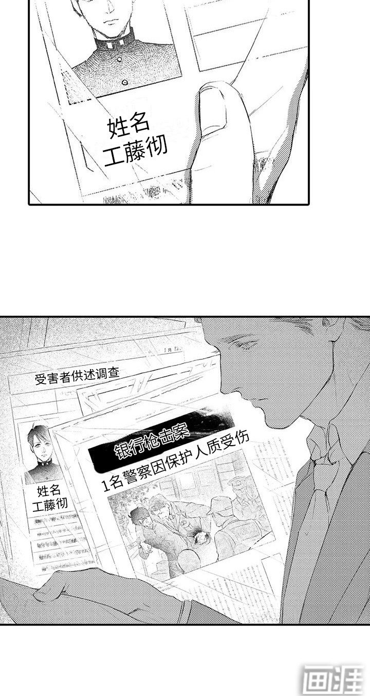 第11话9