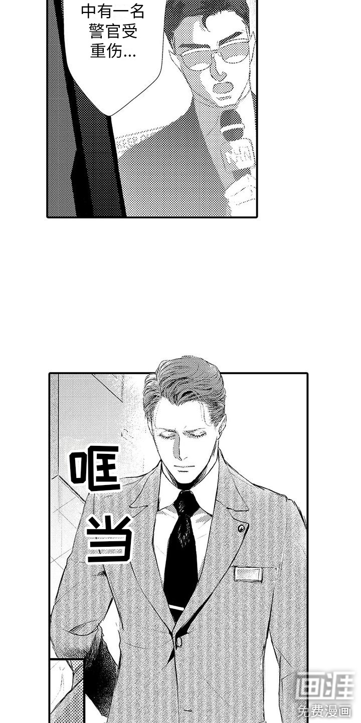 第11话1