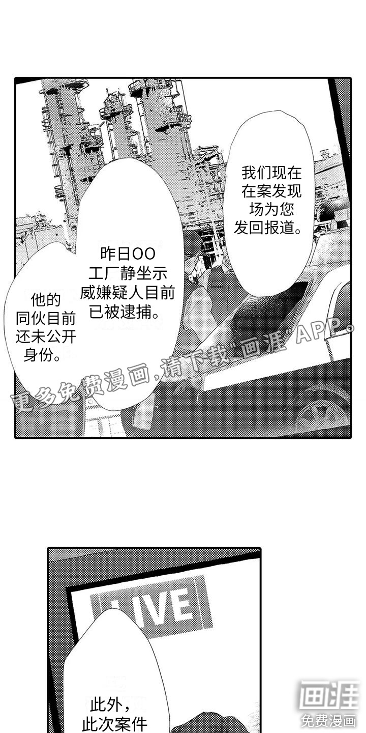 第11话0