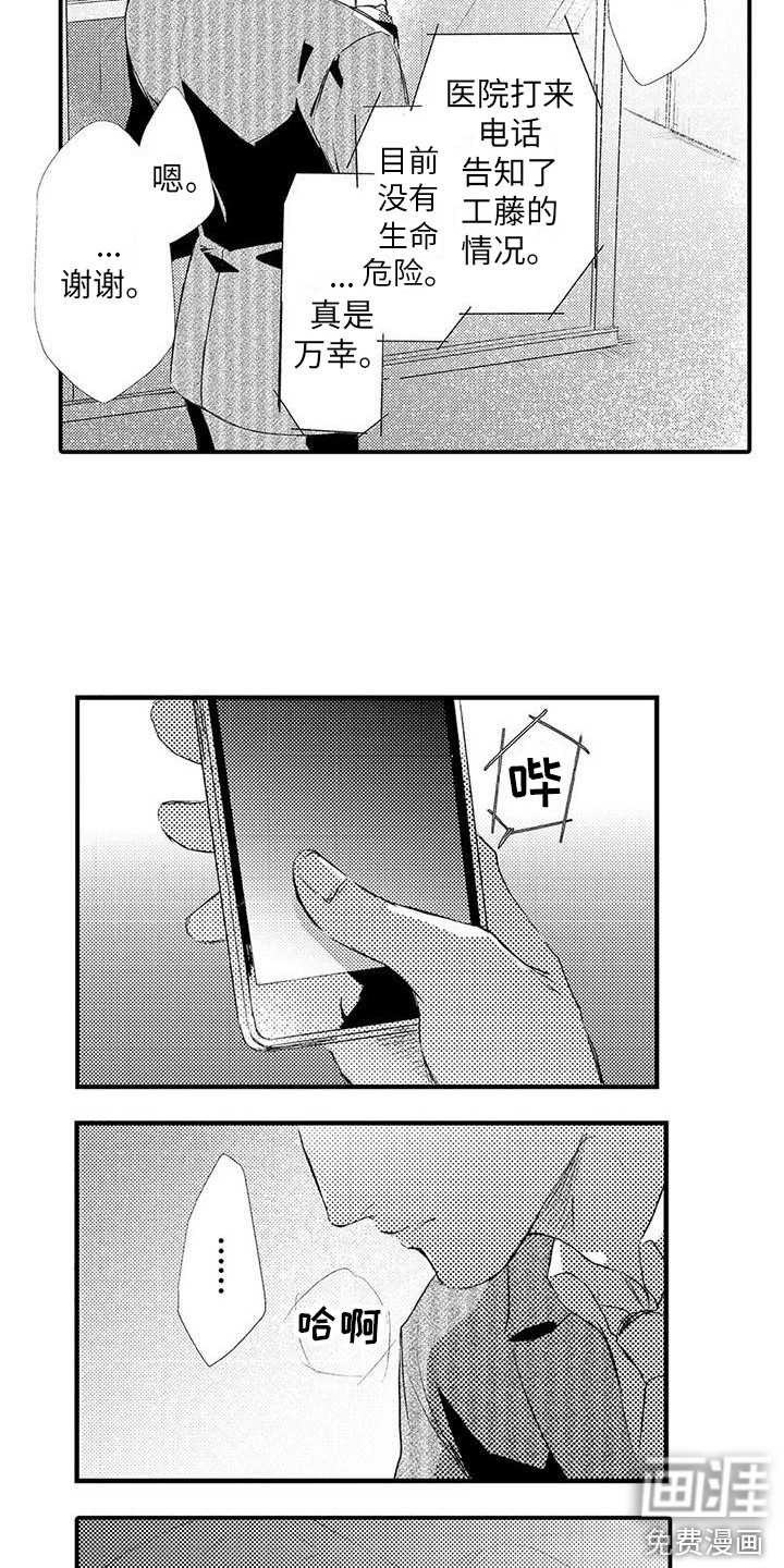 第11话12