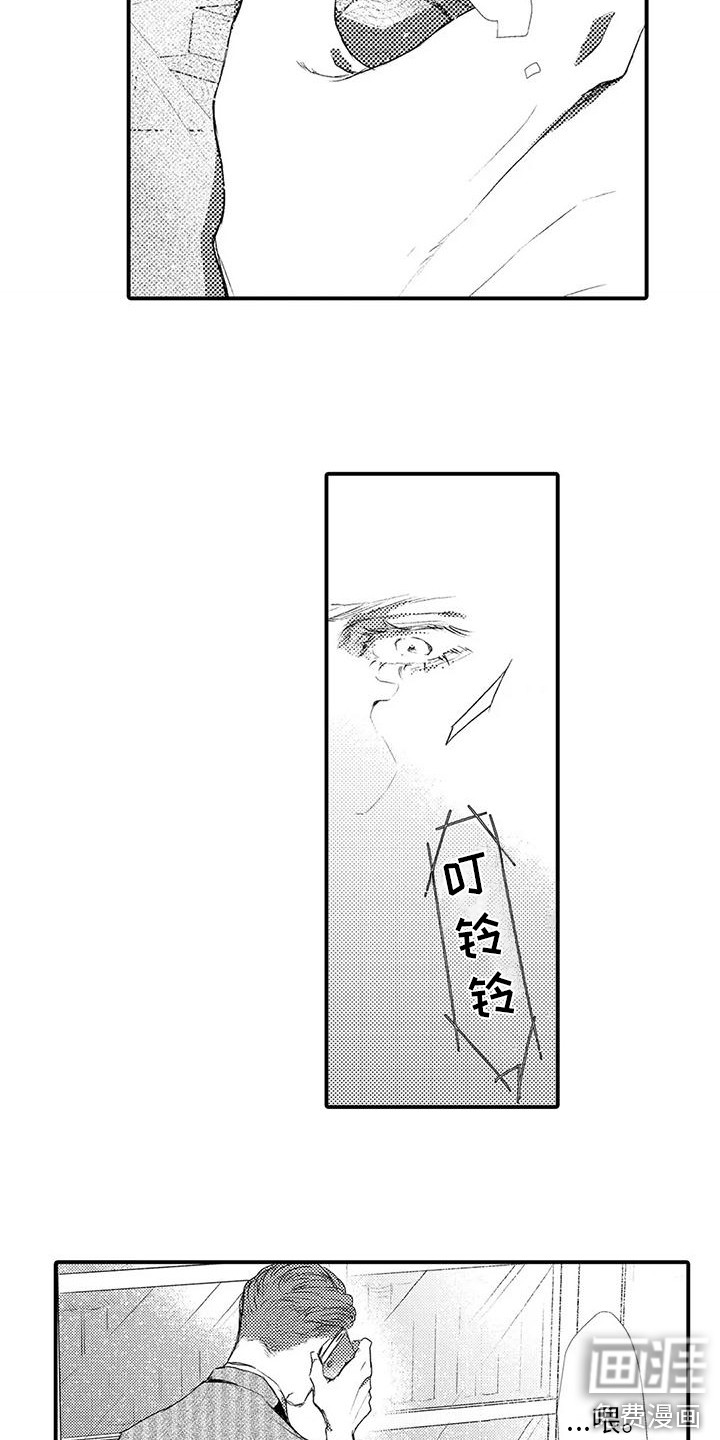 第11话11