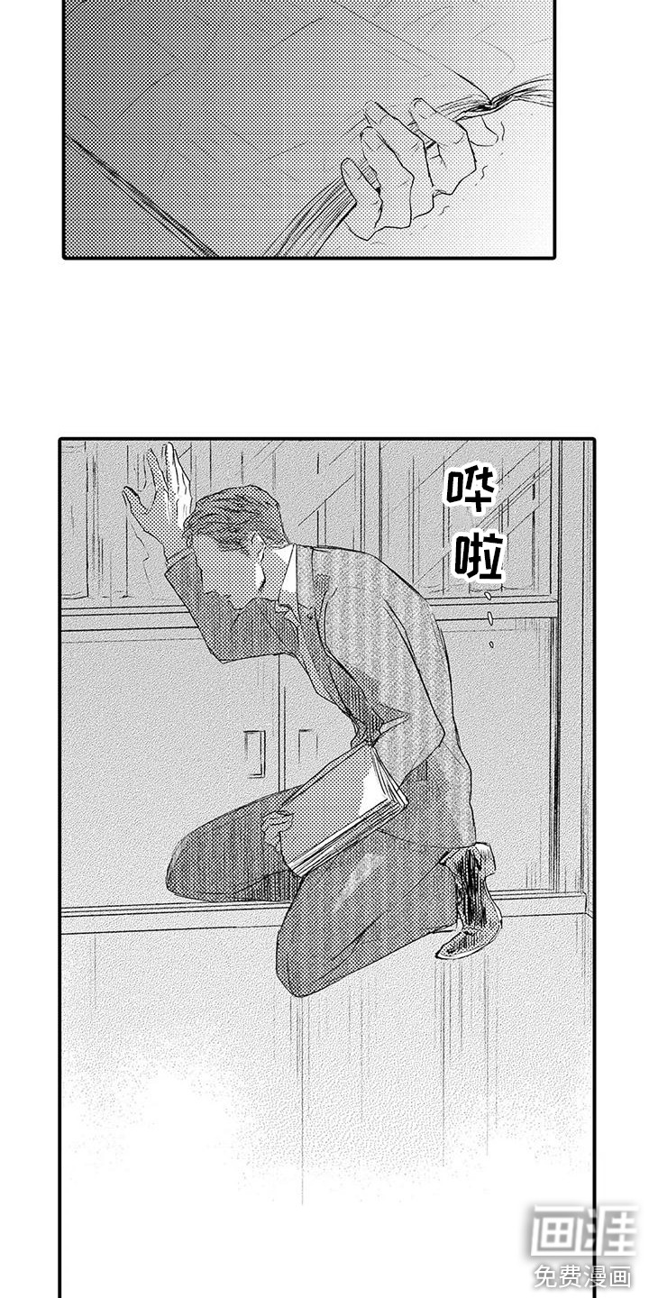 第11话13