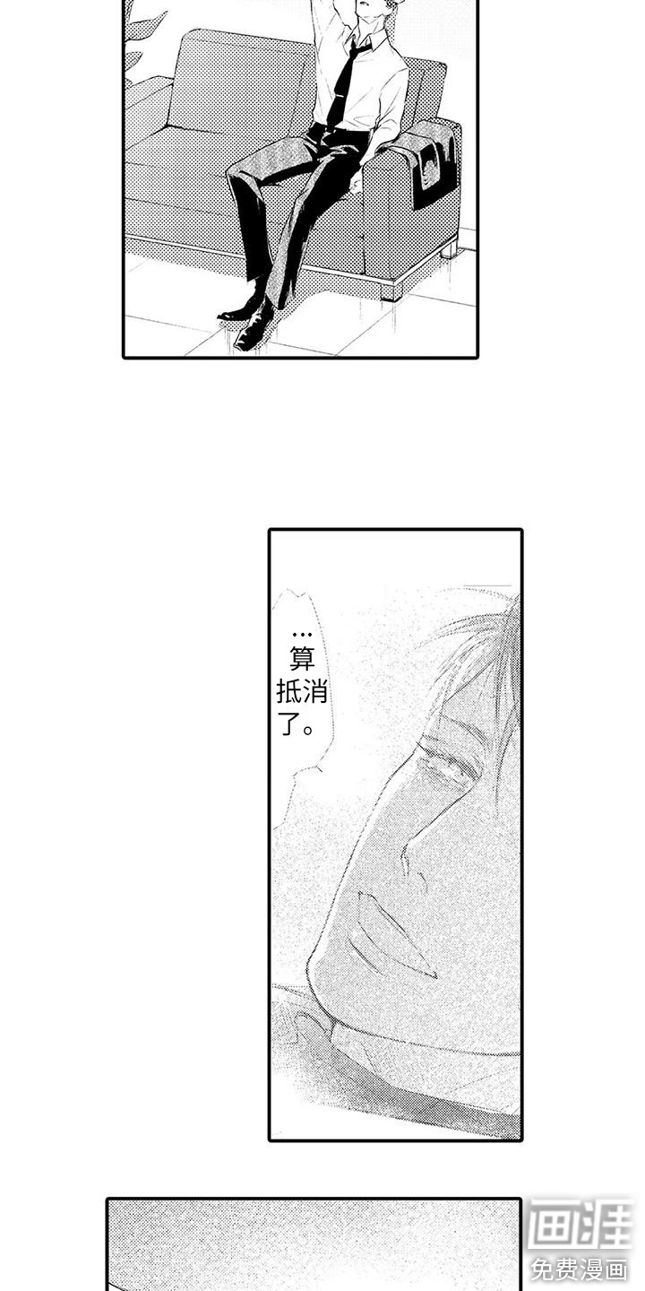 第11话6