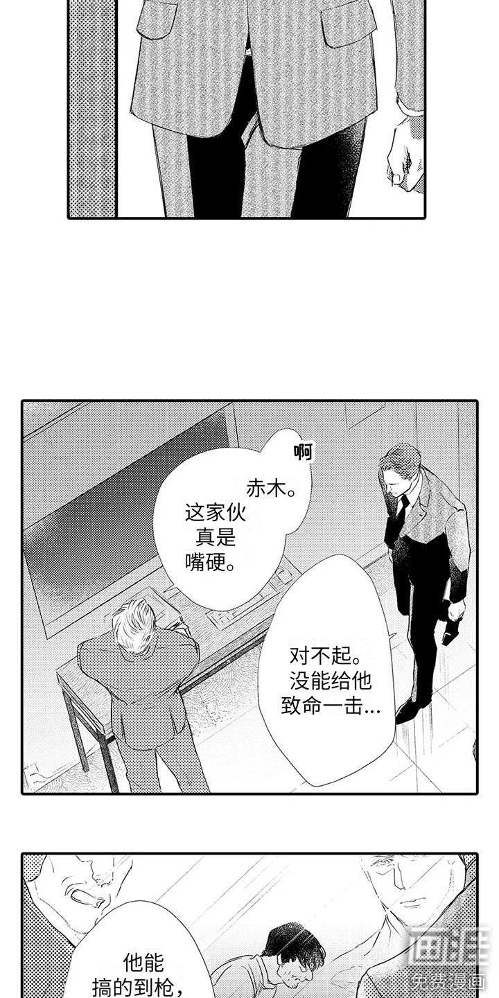 第11话2