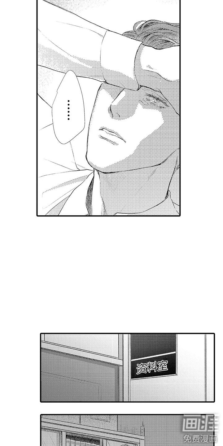 第11话7
