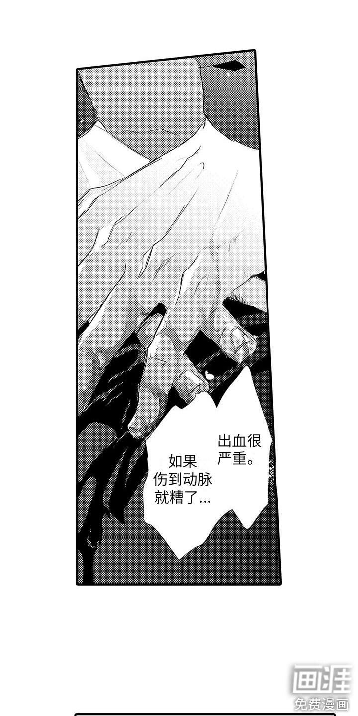 第10话9