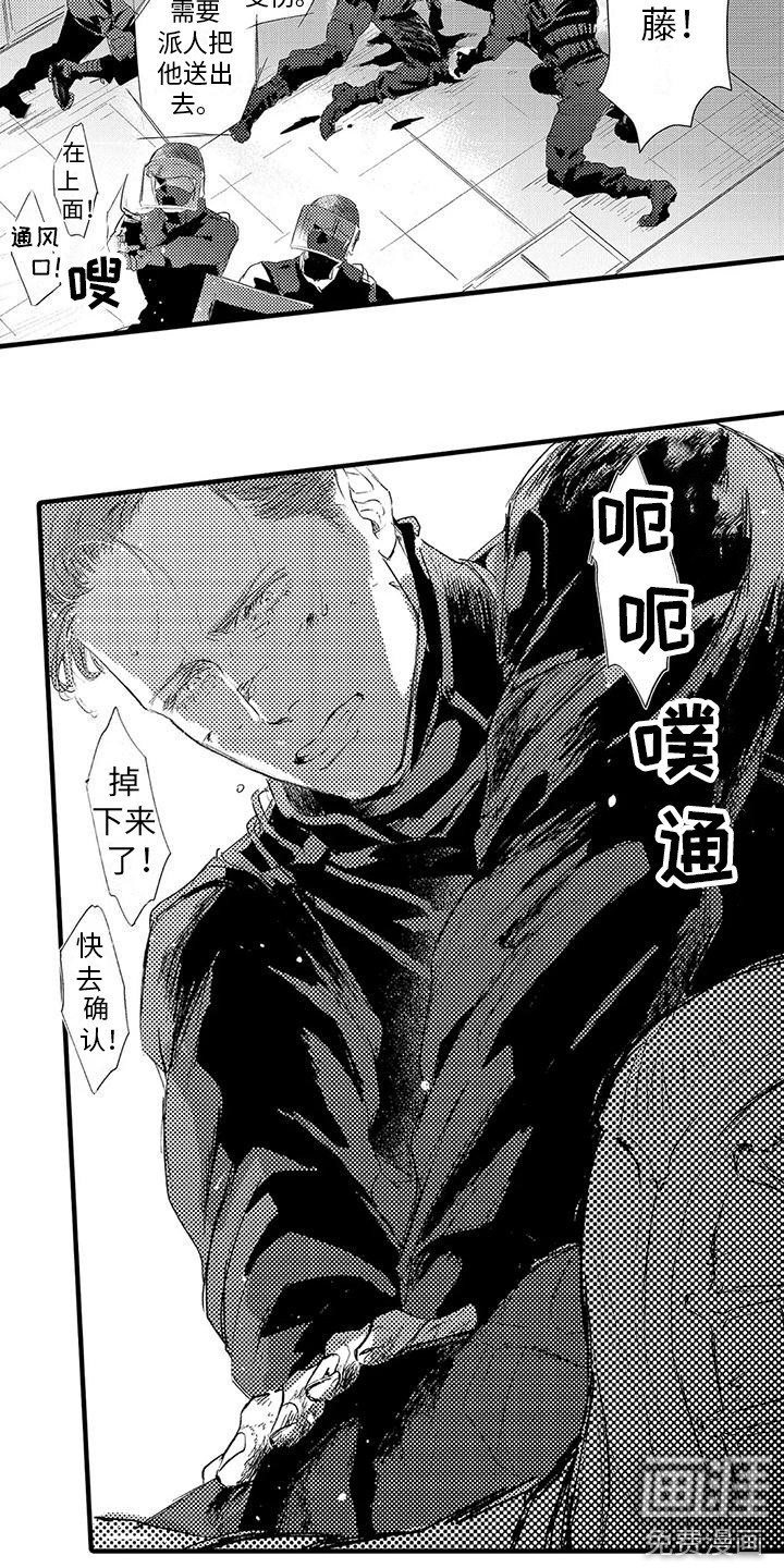 第10话7