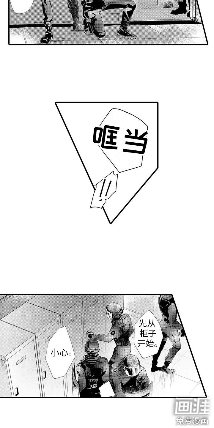 第10话1