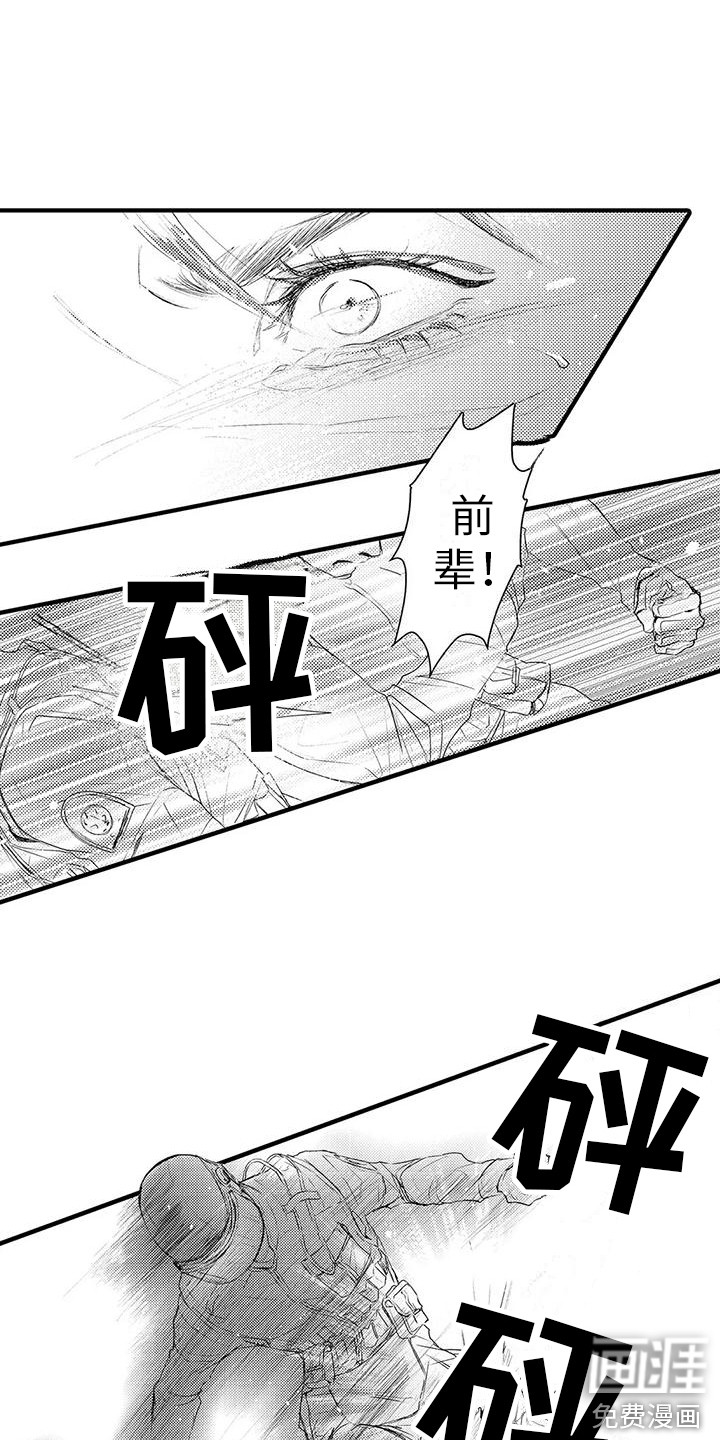 第10话4