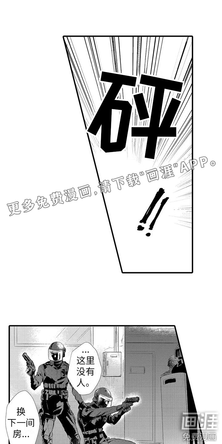 第10话0