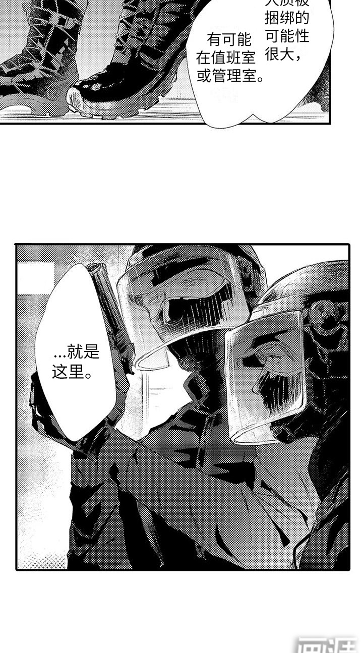 第9话13