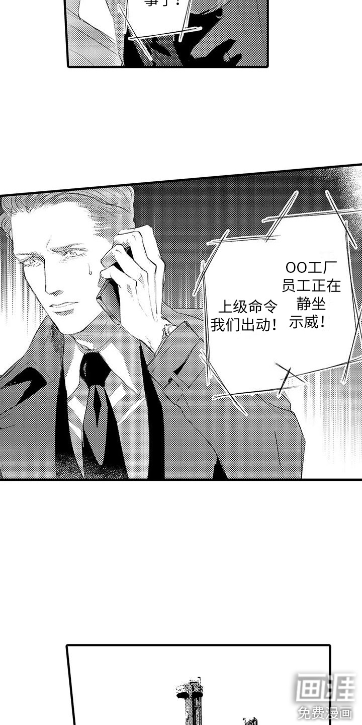 第9话9