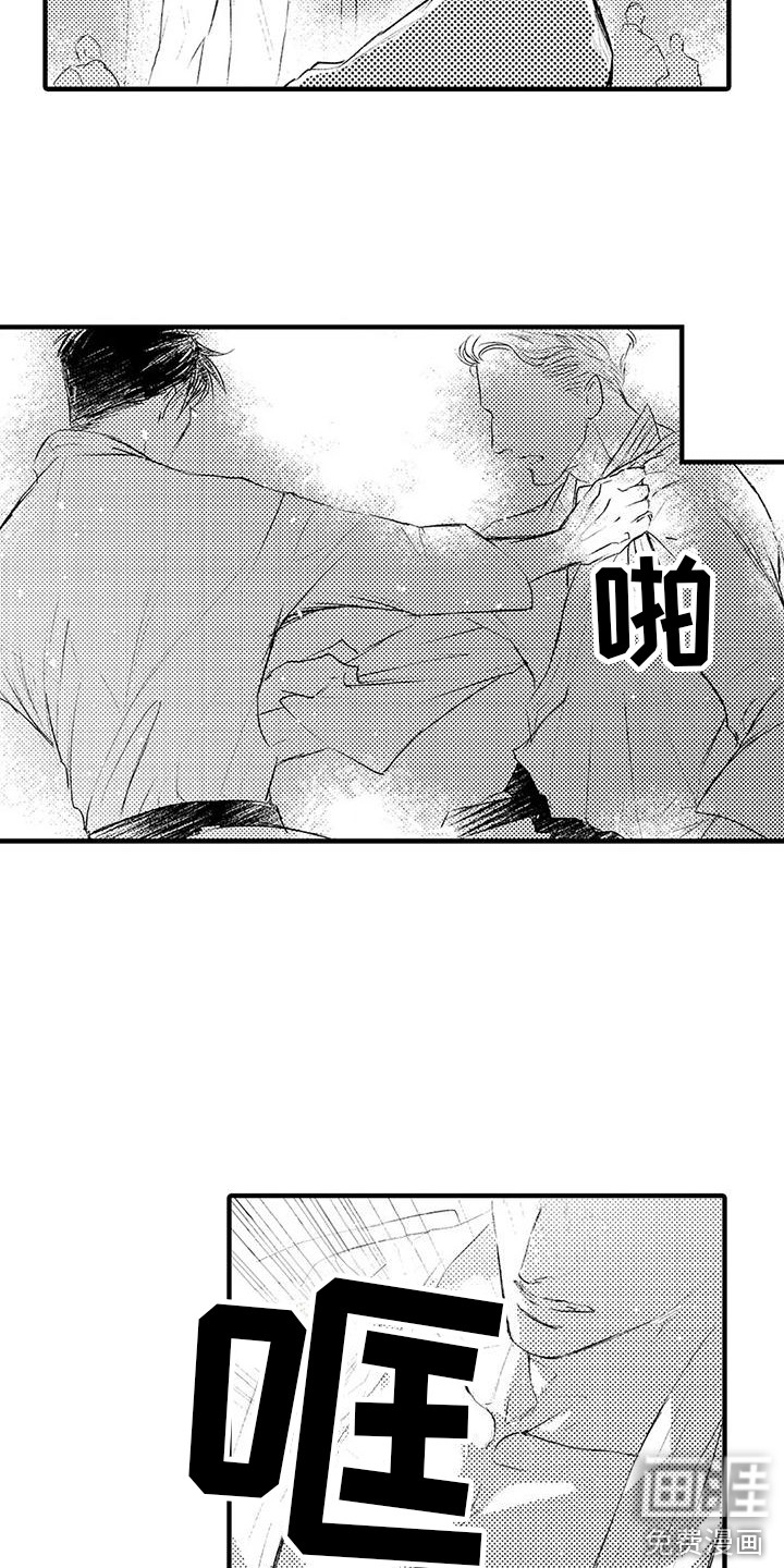 第8话14