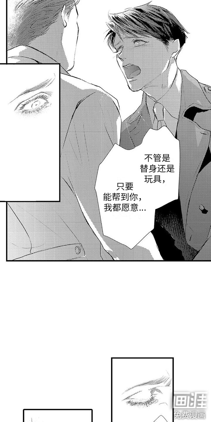 第8话9