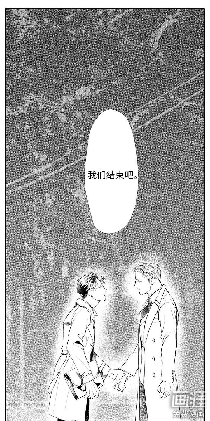 第8话4