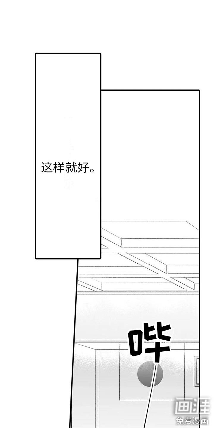 第8话12