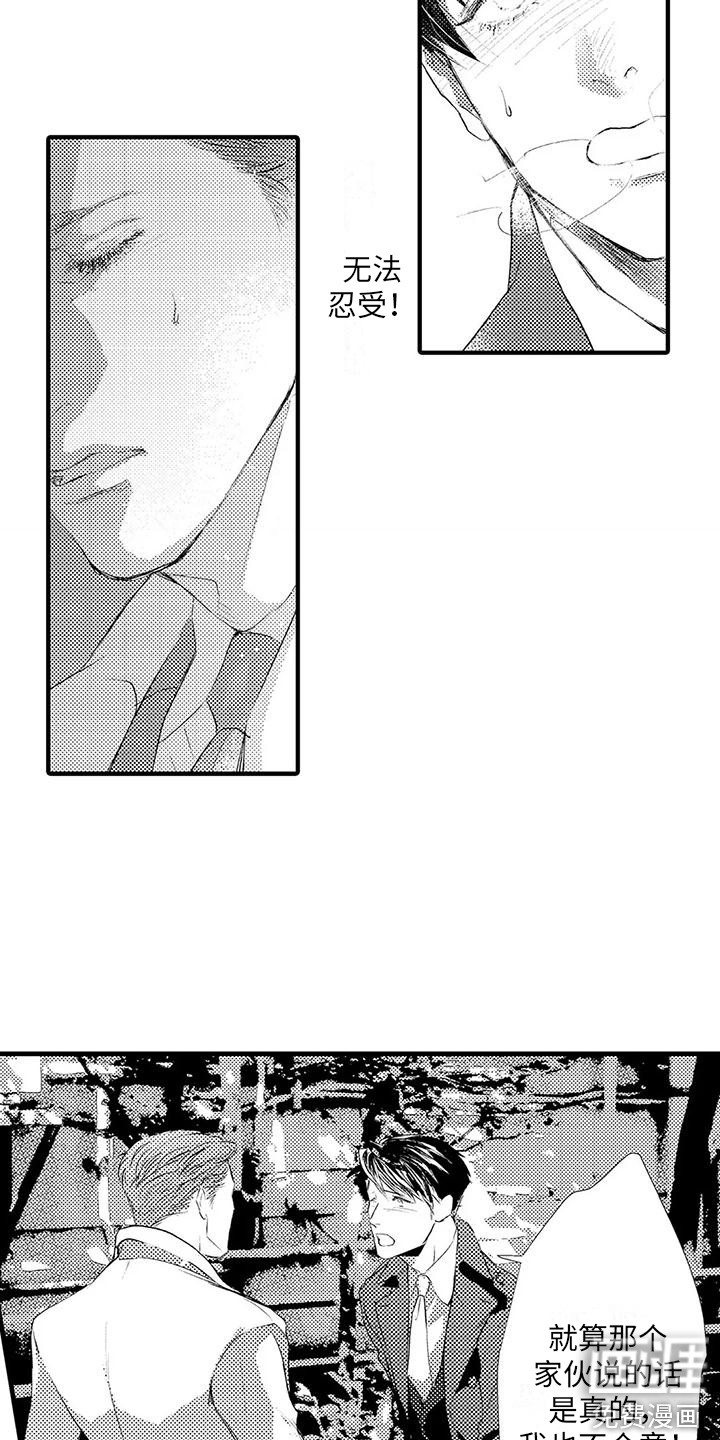 第8话1