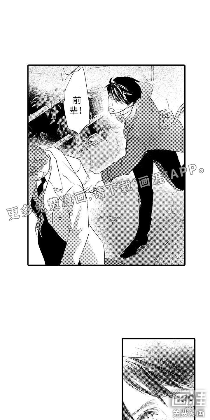 第8话0