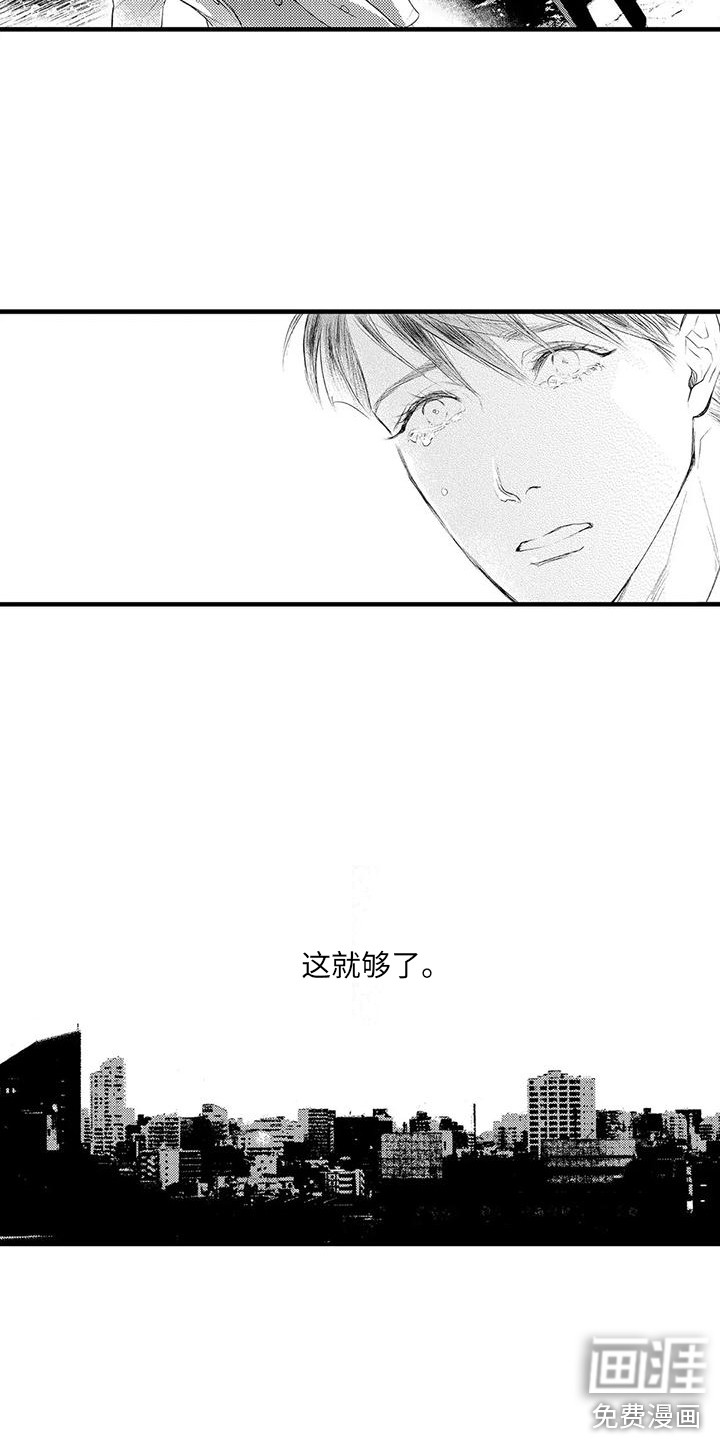 第8话11