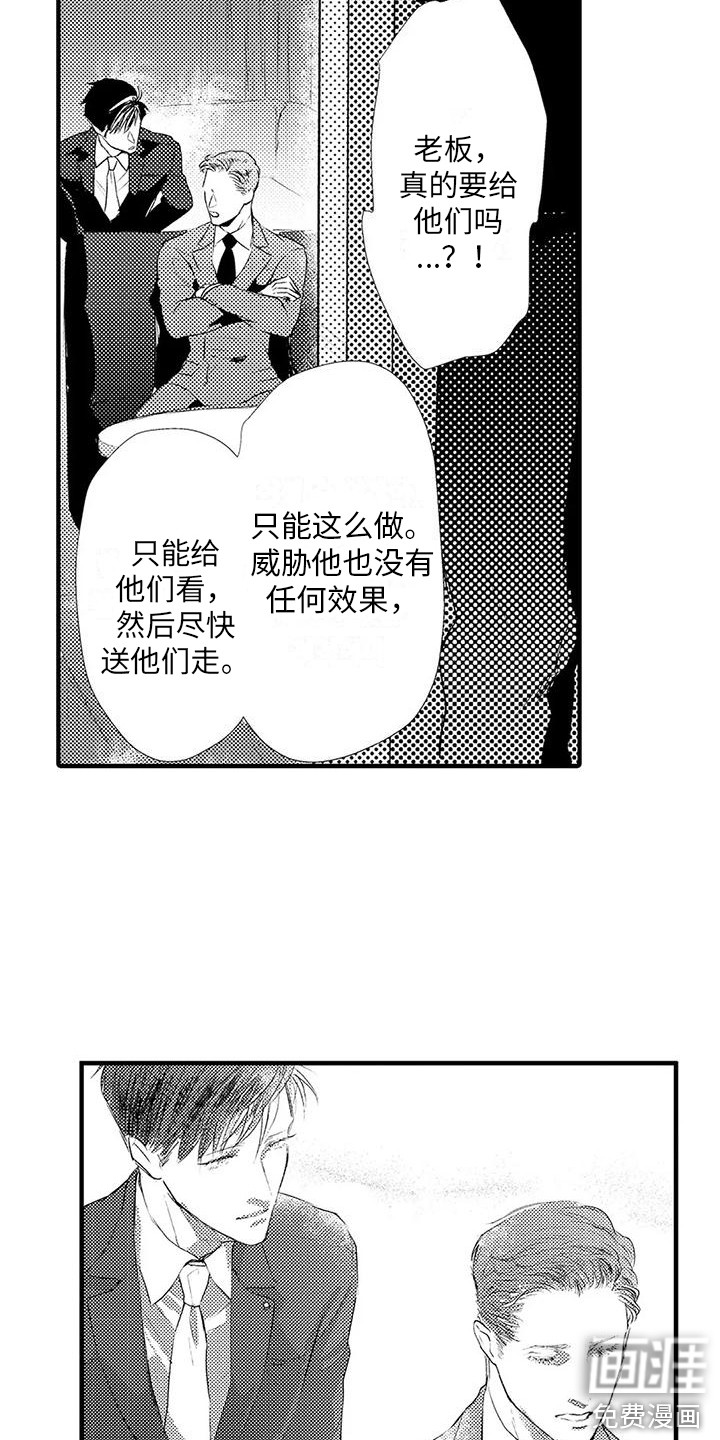 第7话4
