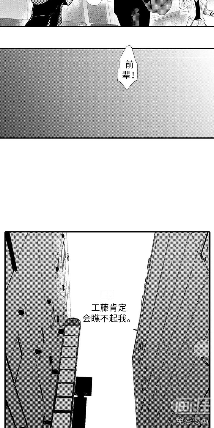 第7话20