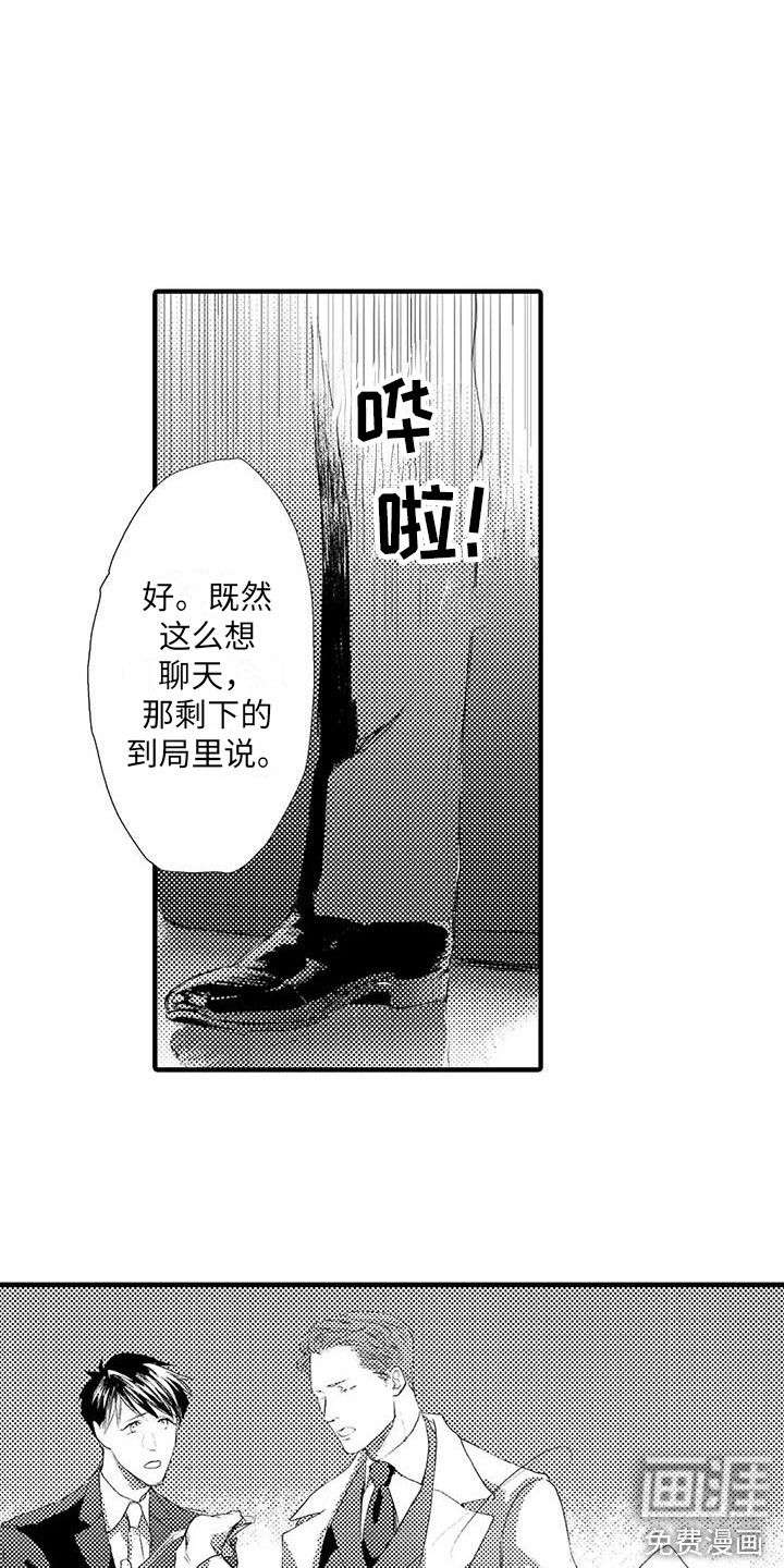 第7话18