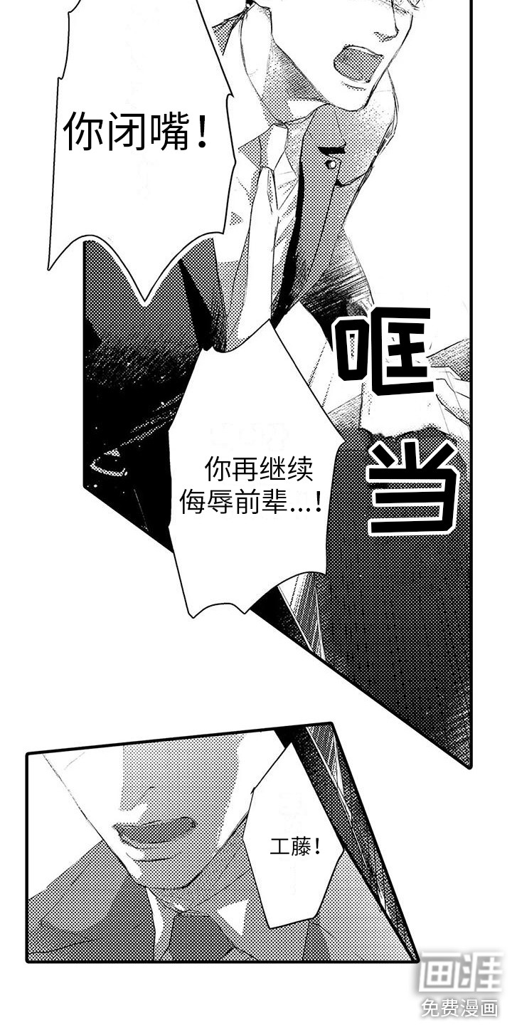 第7话17
