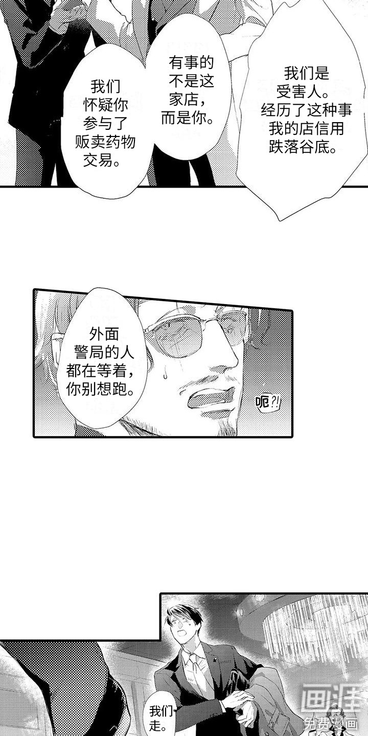 第7话19